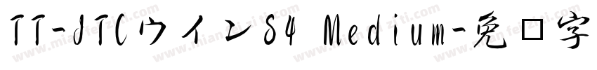 TT-JTCウインS4 Medium字体转换